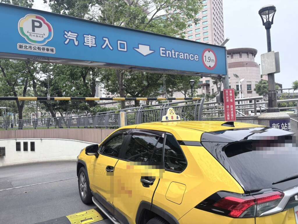 ▲新北市120處公有停車場6月起開放計程車免費午休2小時停車。