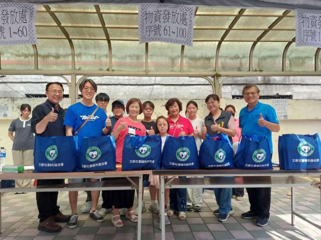 ∆財團法人新北市私立文豪社會福利基金會於5月29日親自蒞臨關山鎮公所發放150份愛心物資,提供台東縣關山鎮中低收入戶家庭使用。(圖/取自關山鎮公所臉書粉絲專頁)