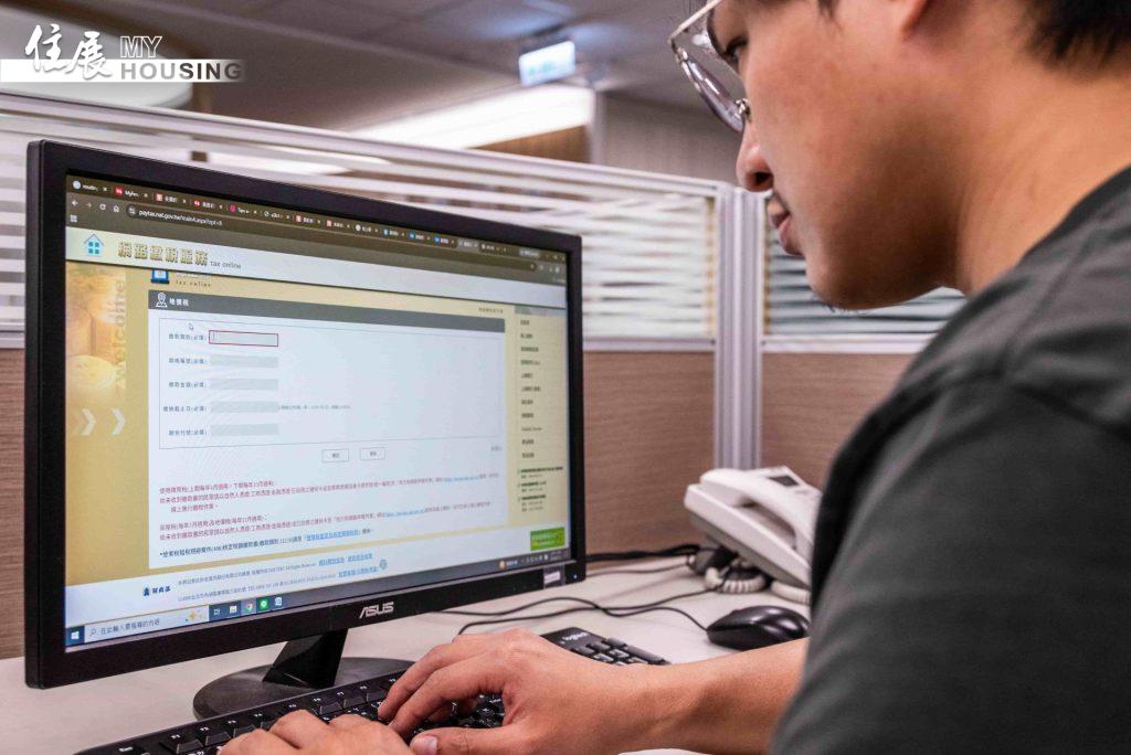 Freecompress 網路繳稅示意圖 3