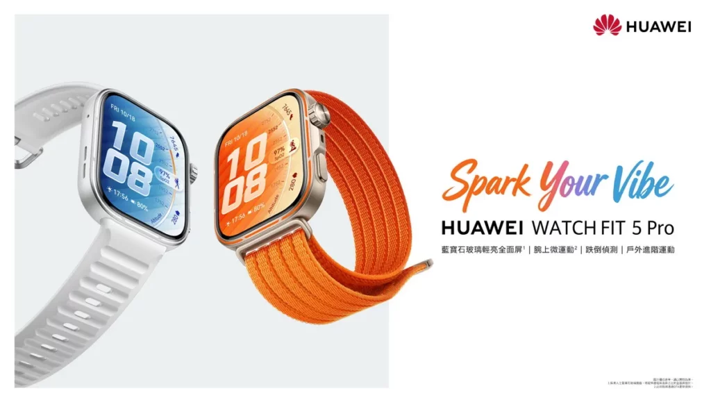 HUAWEI WATCH FIT 5 Pro、FIT 5讓每一種生活風格都能FIT