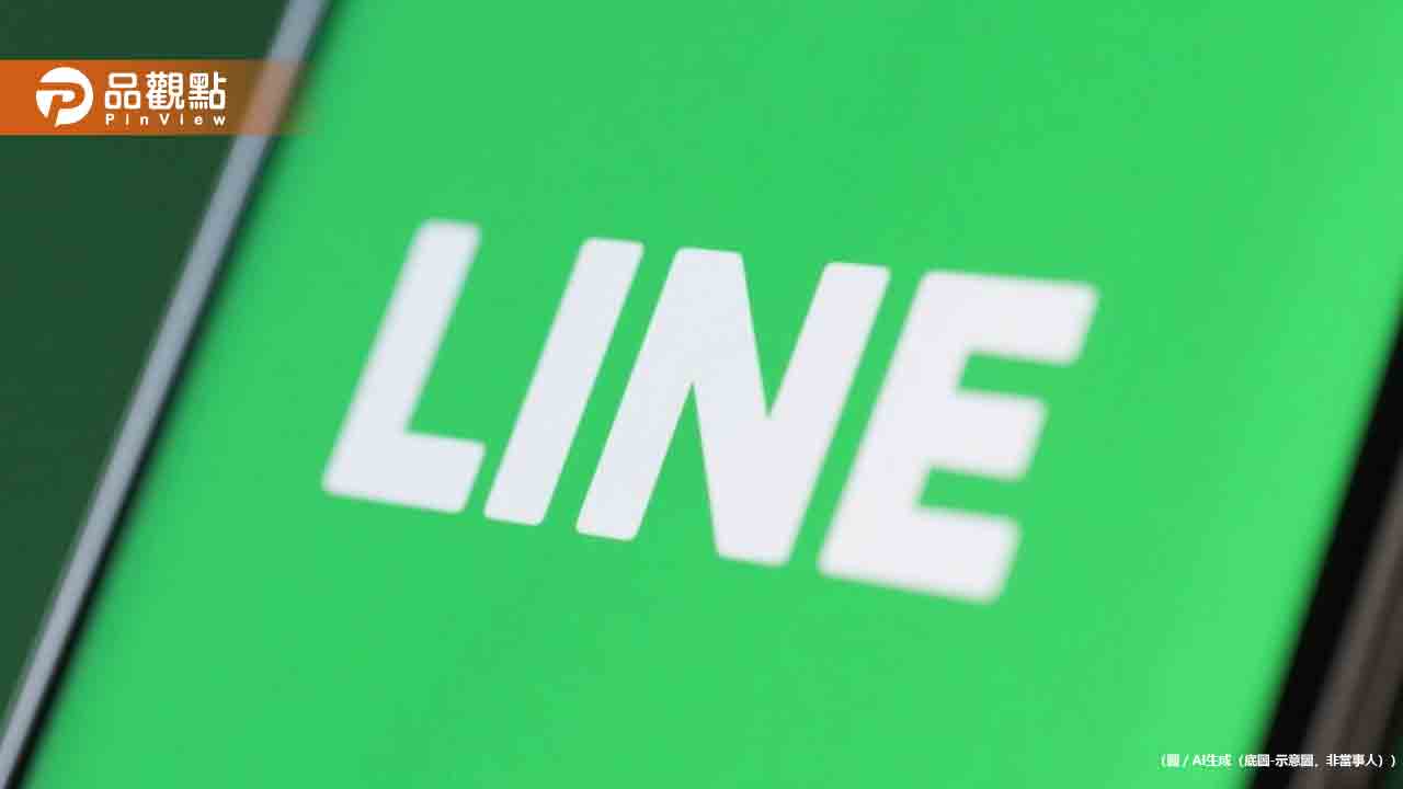 LINE內建瀏覽器大當機!下拉選單全失效用戶崩潰