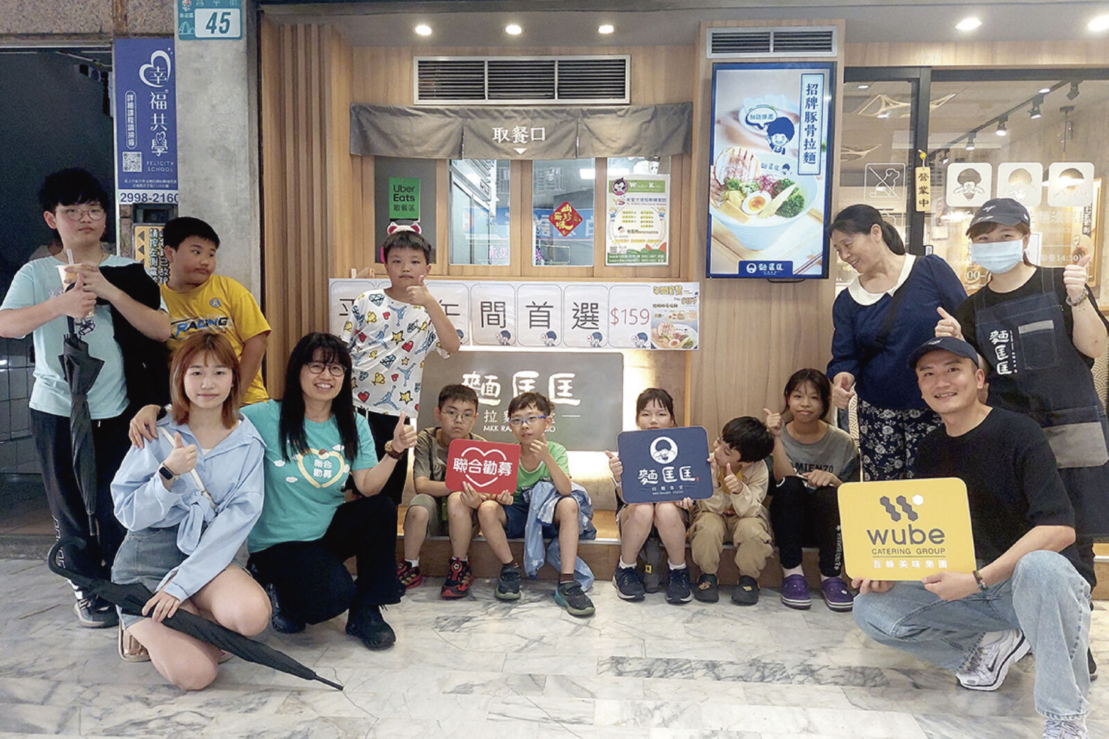 吾蜂美味集團攜手聯合勸募推愛心餐桌 邀全民捐款讓弱勢朋友吃頓飯 194 CNEWS195260529a01