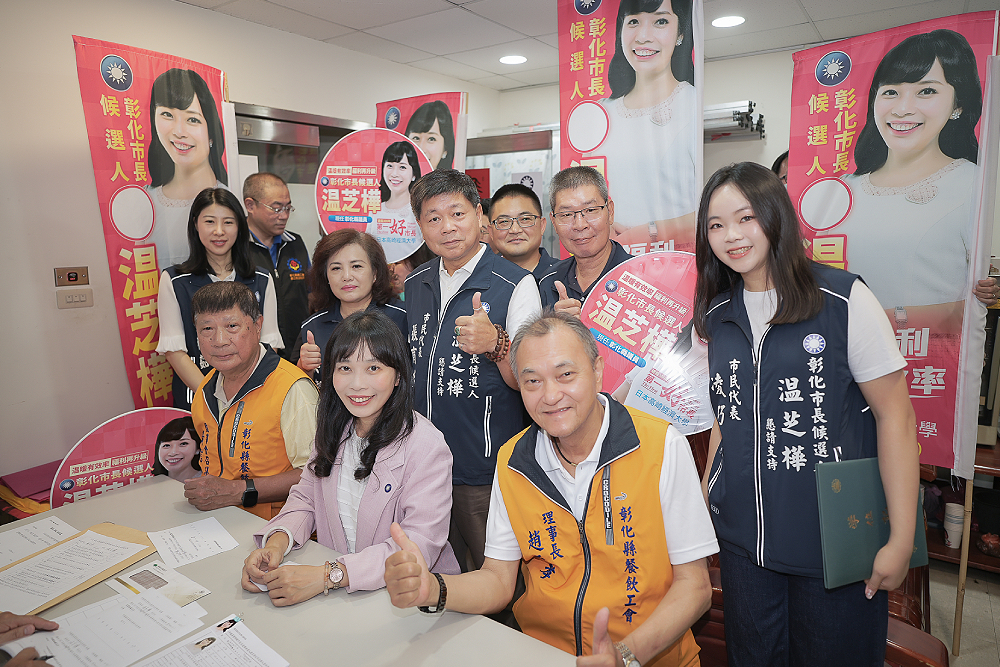 國民黨彰化市、員林市長選情熱烈將協調 蕭景田曝最晚6月下旬完成作業 186 國民黨彰化市、員林市長選情熱烈將協調 蕭景田曝最晚6月下旬完成作業 185