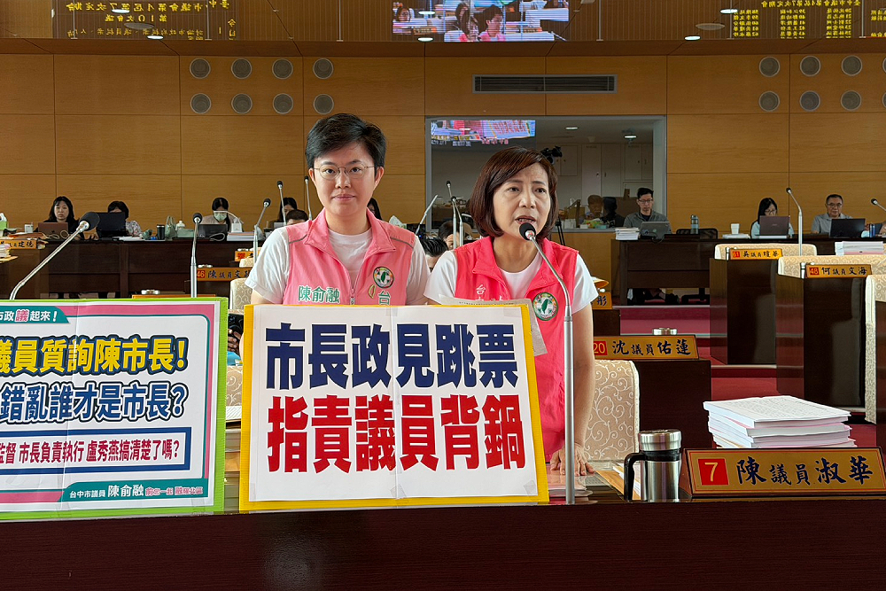 陳俞融議會交鋒盧秀燕 台中市府引憲判「未違反議事規則」 176 陳俞融議會交鋒盧秀燕 台中市府引憲判「未違反議事規則」 175