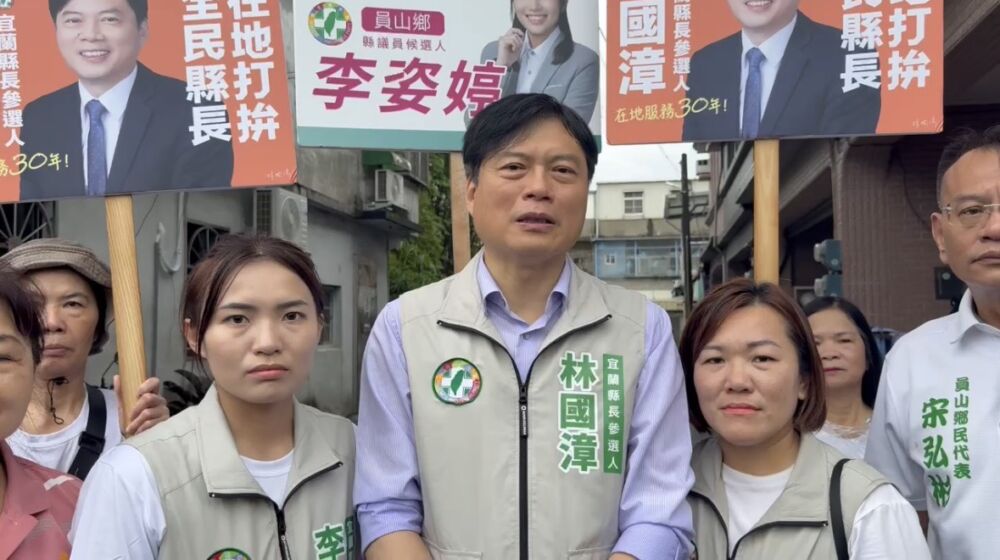 如同陳定南遭國民黨鋪天蓋地攻擊 林國漳質疑吳宗憲搞抹黑 174 如同陳定南遭國民黨鋪天蓋地攻擊 林國漳質疑吳宗憲搞抹黑 173