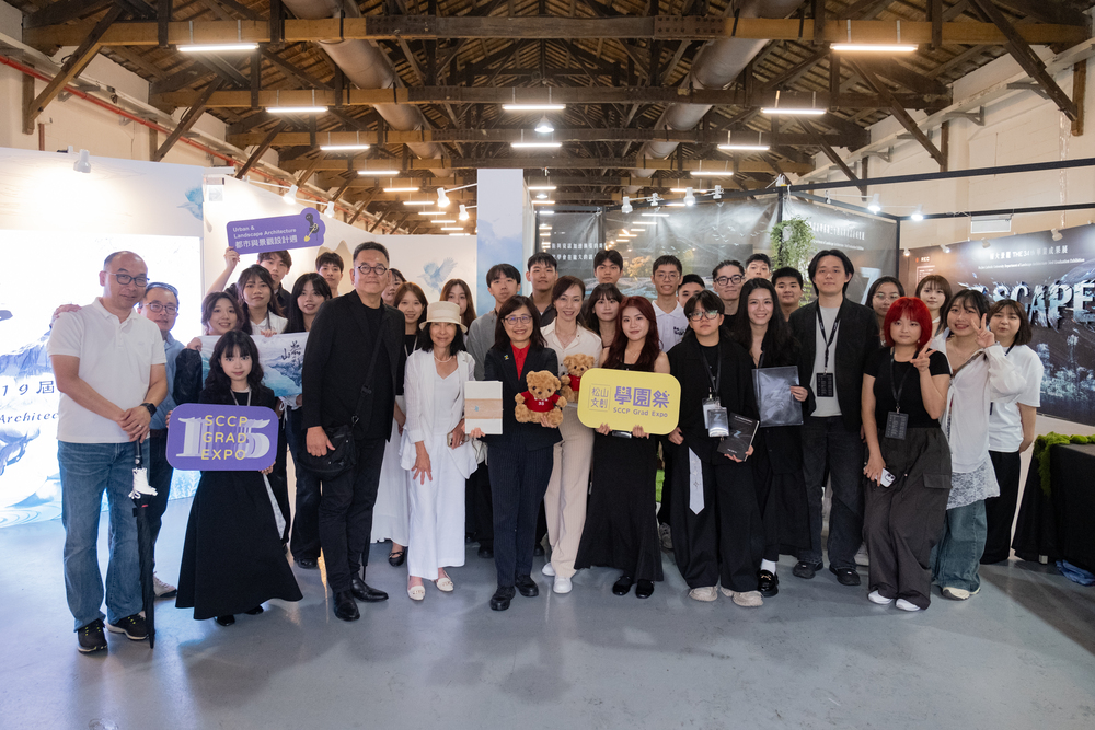 2026松山文創學園祭倒數3週 都市與景觀設計週暨景觀新秀聯展今開跑 172 CNEWS195260529a01