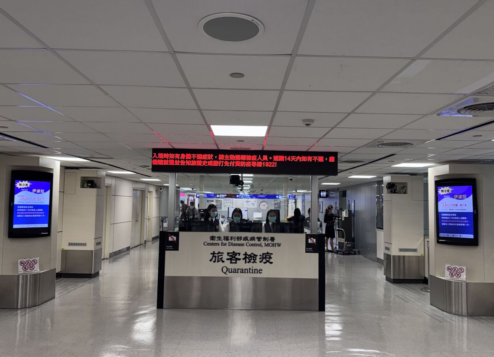 為伊波拉「封境」了! 疾管署:6/2起剛、烏兩國居民禁入台灣 166 為伊波拉「封境」了! 疾管署:6/2起剛、烏兩國居民禁入台灣 165
