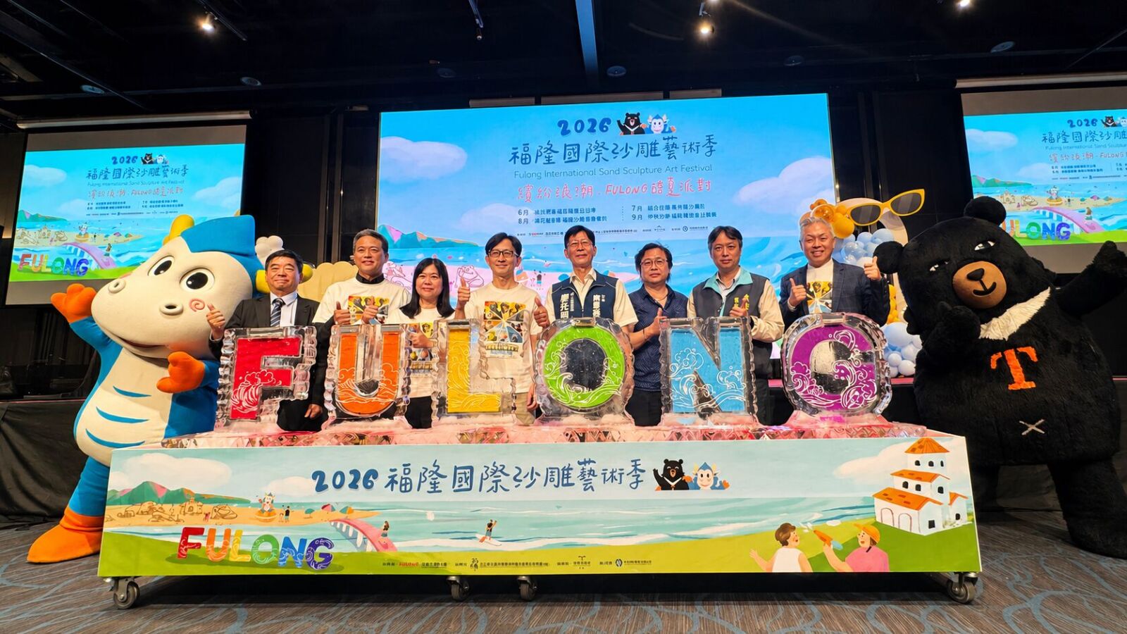2026福隆國際沙雕藝術季 考試100分、比基尼免費入場 178 CNEWS195260529a02