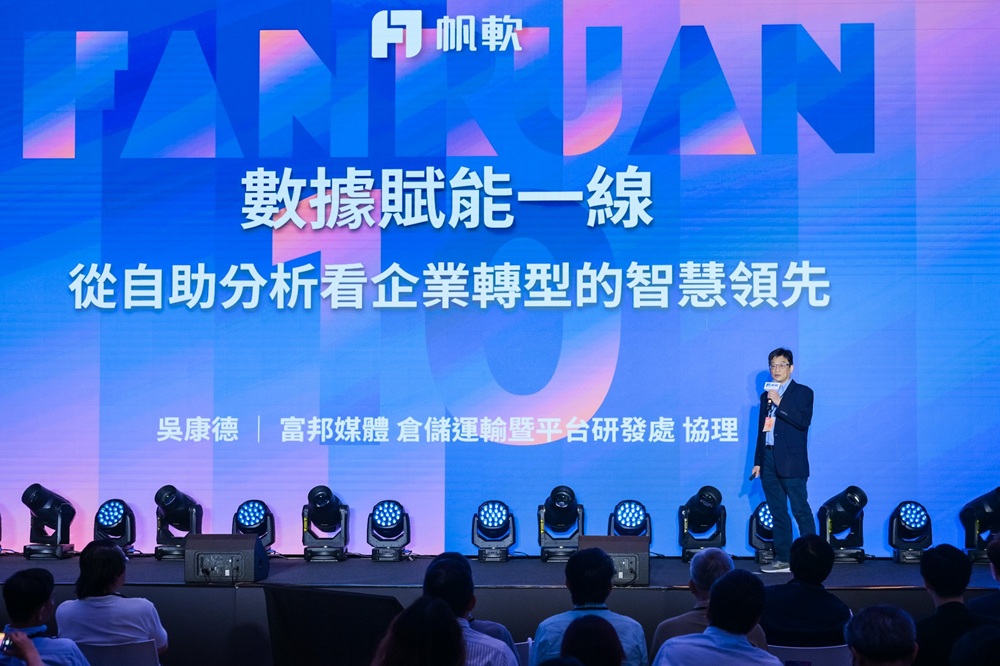 資料多已不是優勢 momo:AI時代真正的競爭力是問對問題做對決策 202 cnews204260529a11