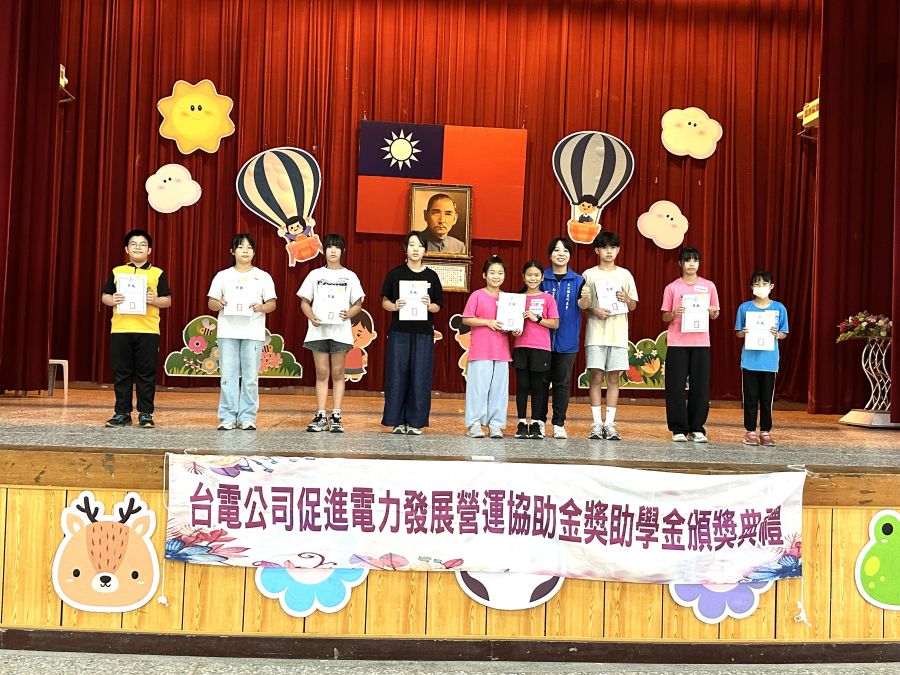 台電明潭及大觀發電廠頒發460份獎助學金 助學子成長逐夢
