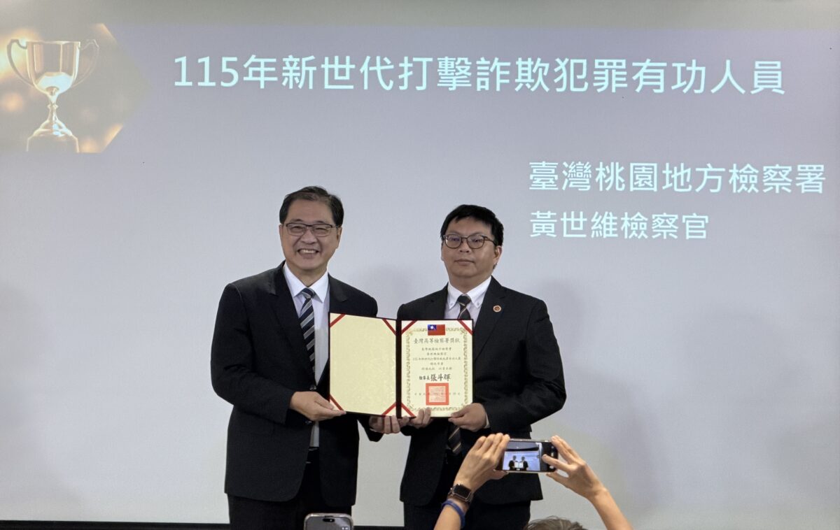 破解3千萬盜刷案揪出防洗錢漏洞 桃檢黃世維獲頒打詐有功人員 S 94978091 0 0