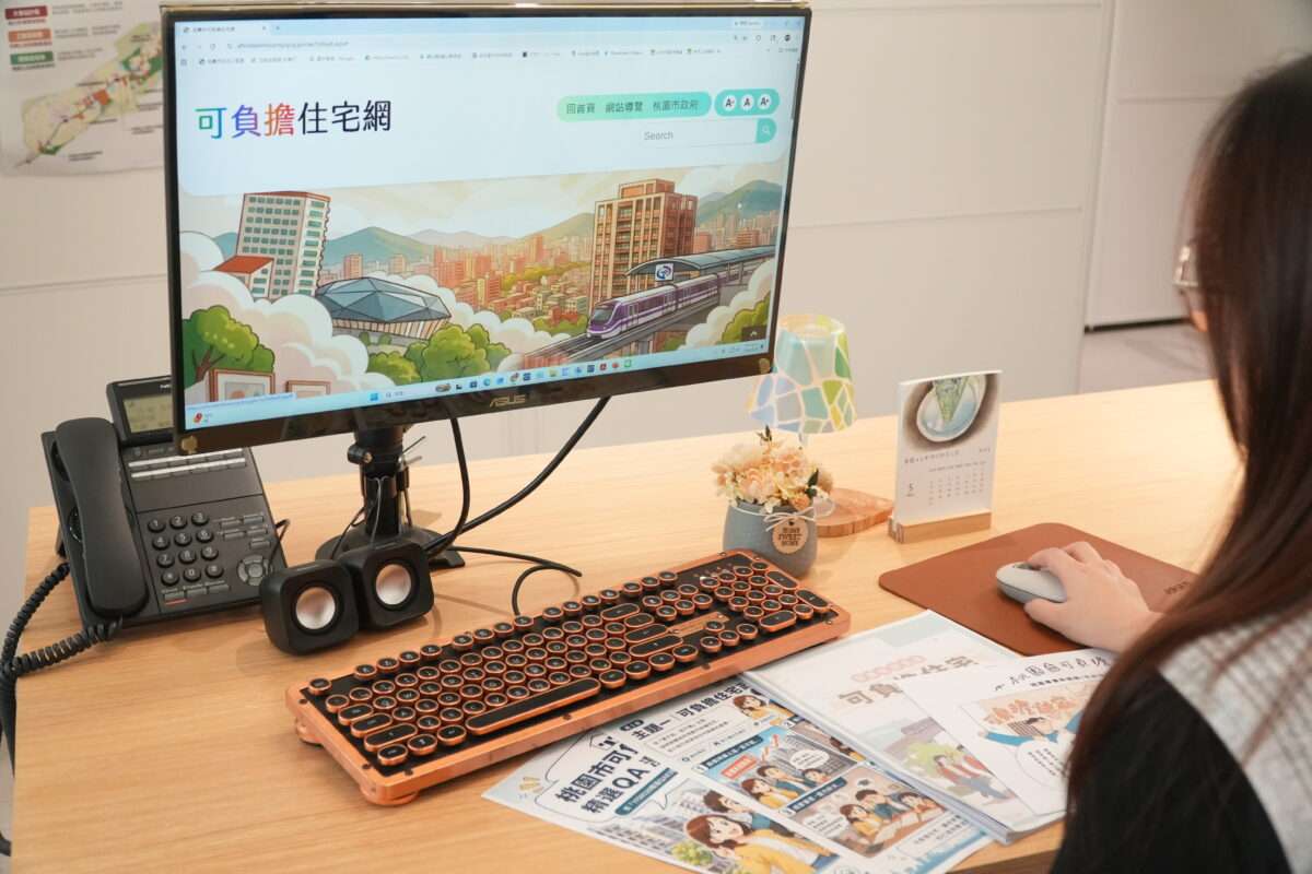 桃園可負擔住宅上路在即!12大主題常見疑問一次搞懂 S 693796873 0