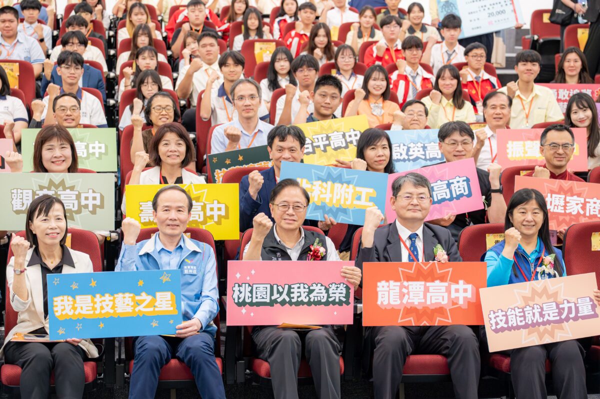 桃園投5千萬扎根技職教育展成效 學子勇奪32項國內外賽事佳績 cac8811b 8dbf 4a9a adbd aecbfdeef893