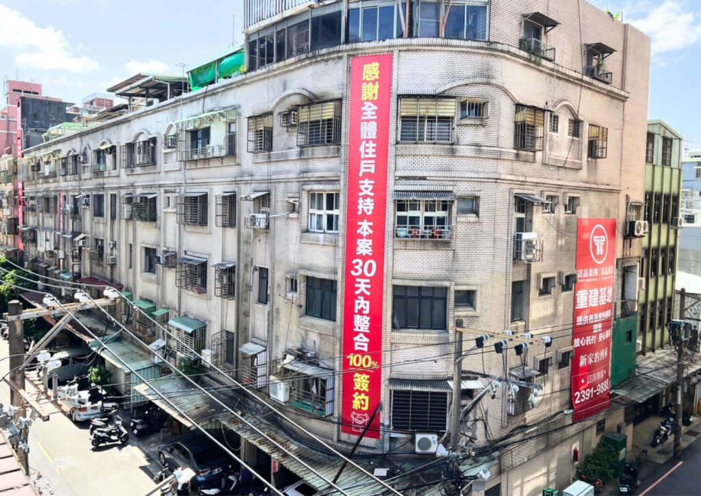 富品長壽案30天內完成100%簽約整合，展現地主高度共識，重建進度向前推進。(圖／富品集團|富品建設提供)