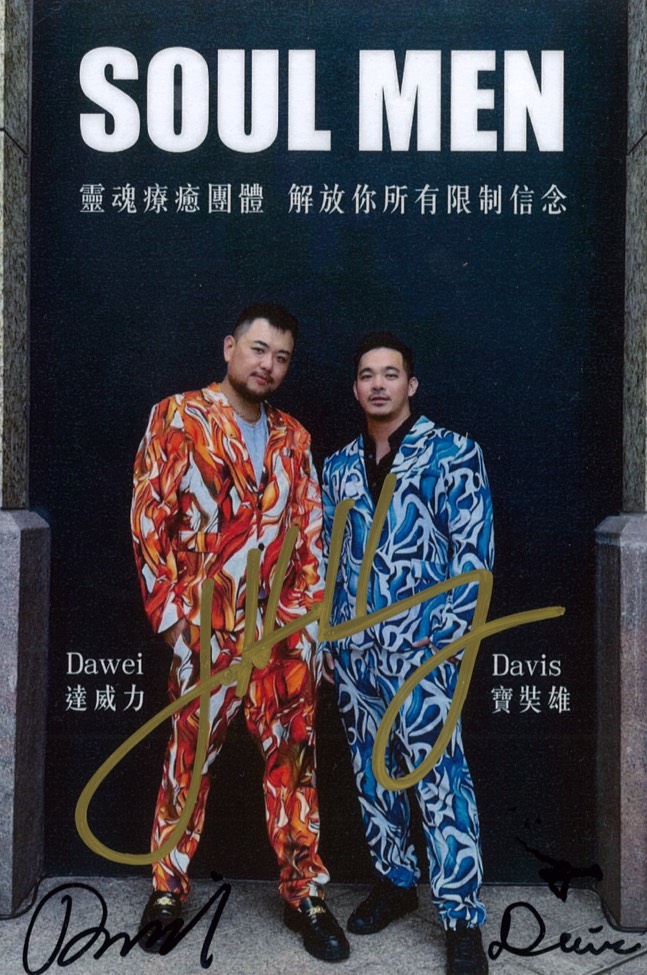 SOUL MEN靈魂隊友達威力親赴現場朝聖黃仁勳，沒想到第一次朝聖，就幸運拿到簽名，還簽在SOUL MEN照片上。(圖/SOUL MEN靈魂隊友 攝）