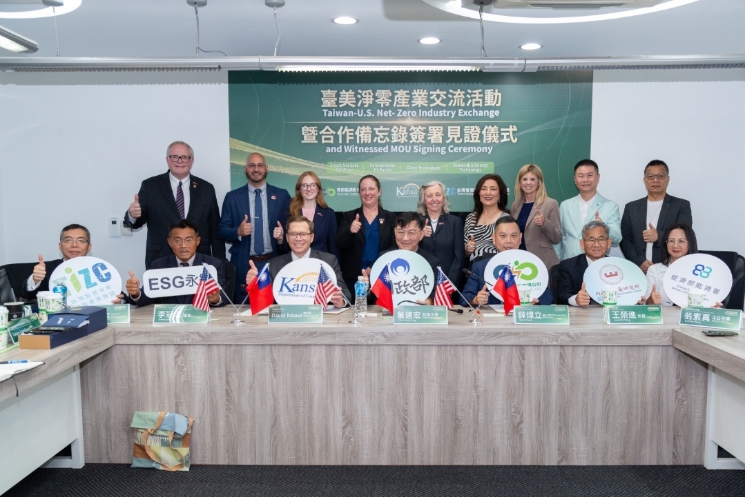 美國堪薩斯州副州長David Toland (前排左三)表示,非常榮幸代表堪薩斯州來到台灣,進一步深化堪薩斯州與台灣人民之間的友好關係。(圖/台智盟提供)