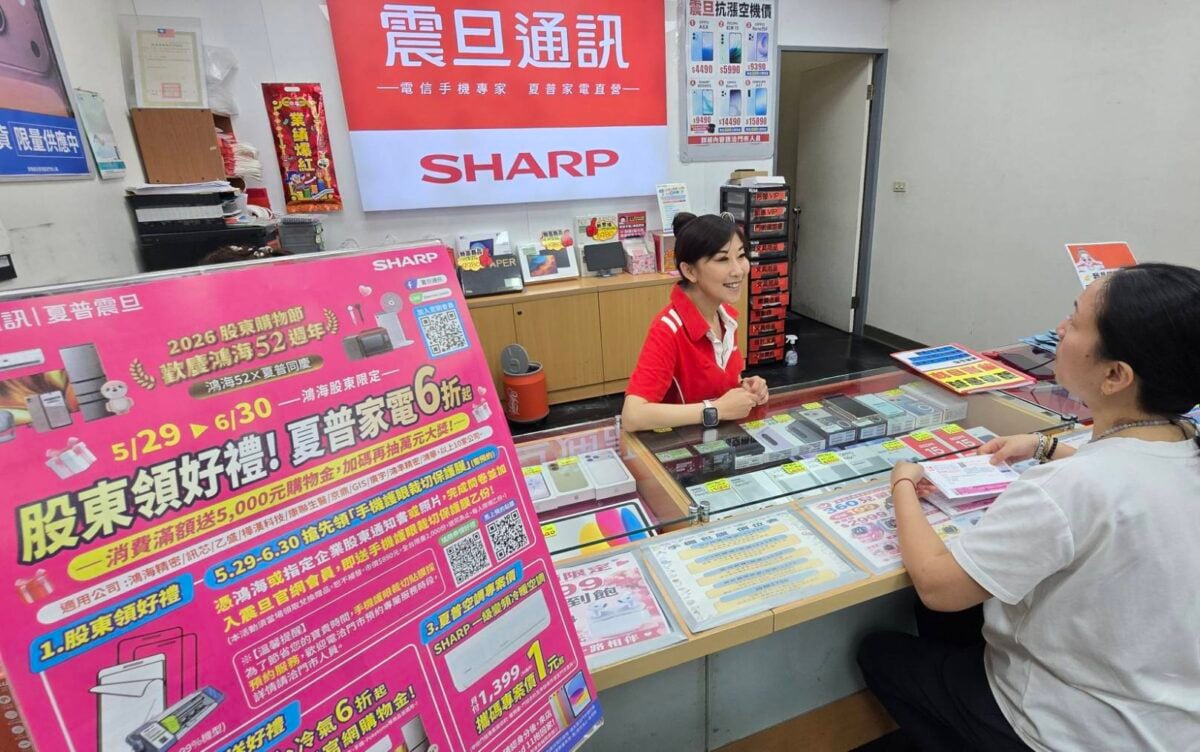 ▲鴻海股東會登場,震旦通訊╱夏普震旦高雄林森店門市已有不少鴻海股東持股東通知書,到門市搶好康。