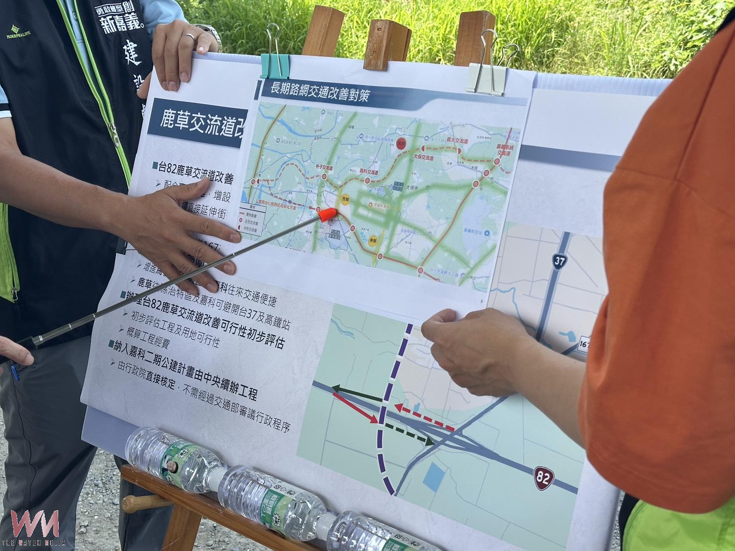 嘉科擴建帶動交通需求 蔡易餘呂慧瑜會勘研商交網規劃 - https://www.watchmedia01.com