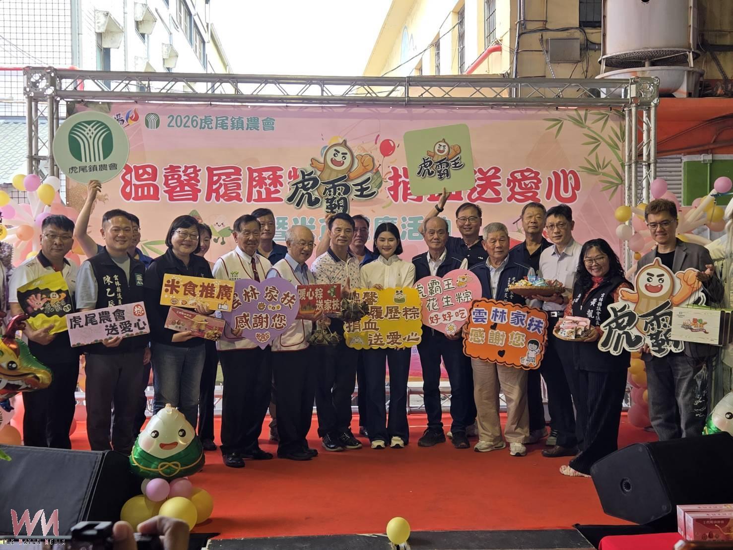 虎尾農會「溫馨履歷粽 捐血送愛心」 2500顆愛心粽傳遞社會溫暖