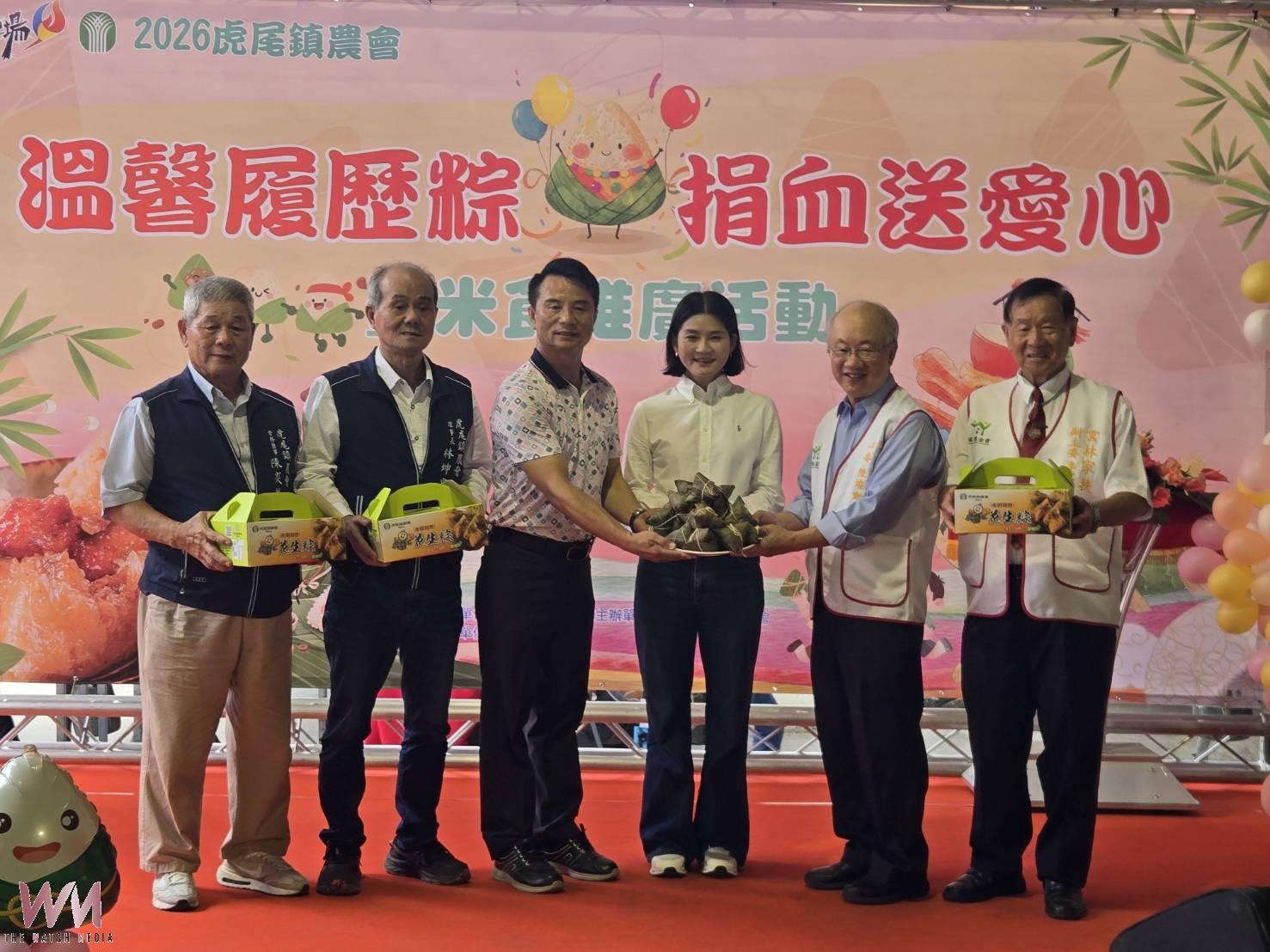 虎尾農會「溫馨履歷粽 捐血送愛心」 2500顆愛心粽傳遞社會溫暖 - https://www.watchmedia01.com