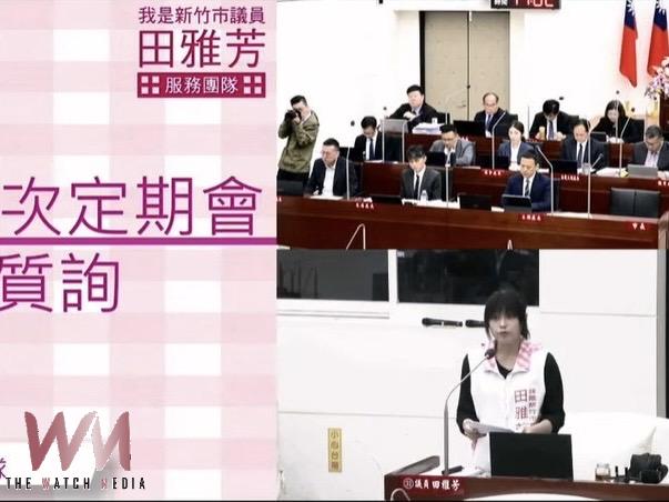 竹市議會備詢被議員田雅芳請出議場 施淑婷:光明正大直球對決 - https://www.watchmedia01.com