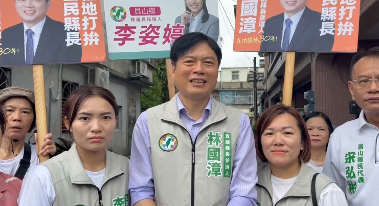 國民黨立院黨團抨擊「請客吃飯拚選舉綠能藍不能」 林國漳這樣回應