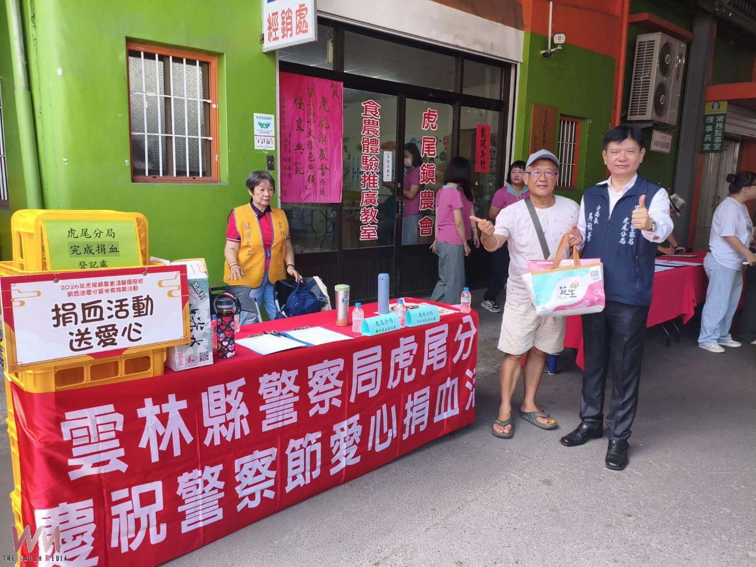 迎世界捐血人日與警察節 虎尾警分局攜手農會熱血傳愛 - https://www.watchmedia01.com