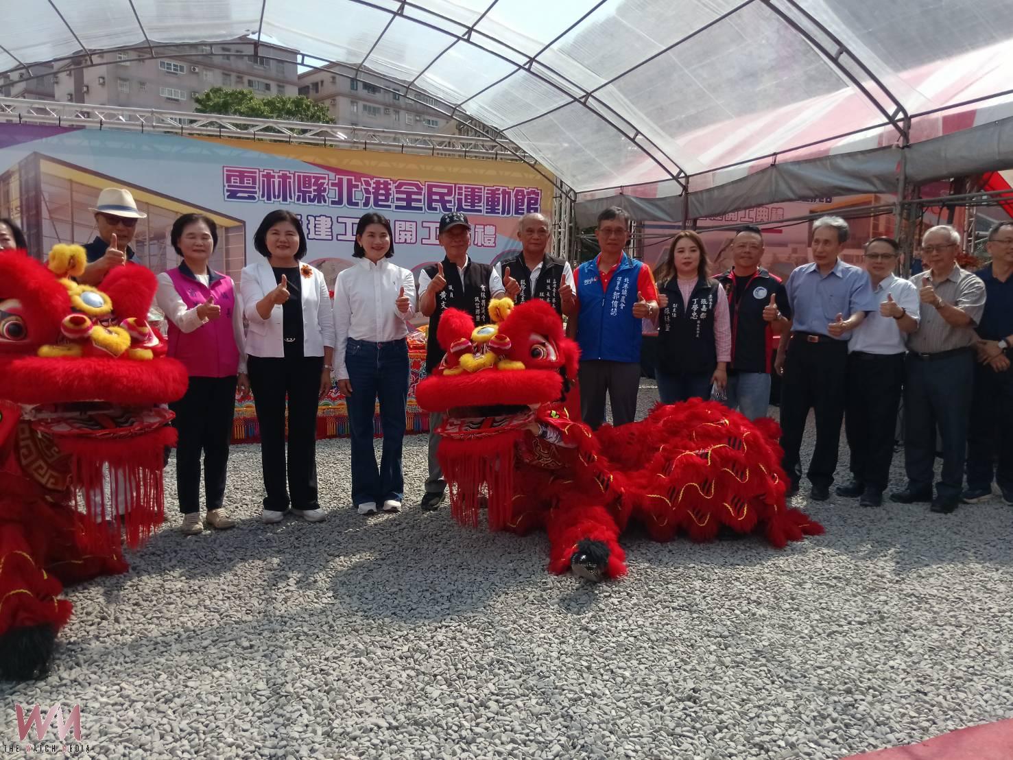 (有影片)/ 北港全民運動館正式動土 3.7億打造健康生活核心 - https://www.watchmedia01.com