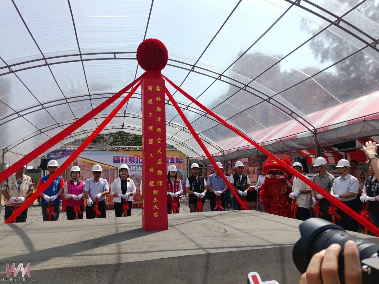 (有影片)/ 北港全民運動館正式動土 3.7億打造健康生活核心 - https://www.watchmedia01.com