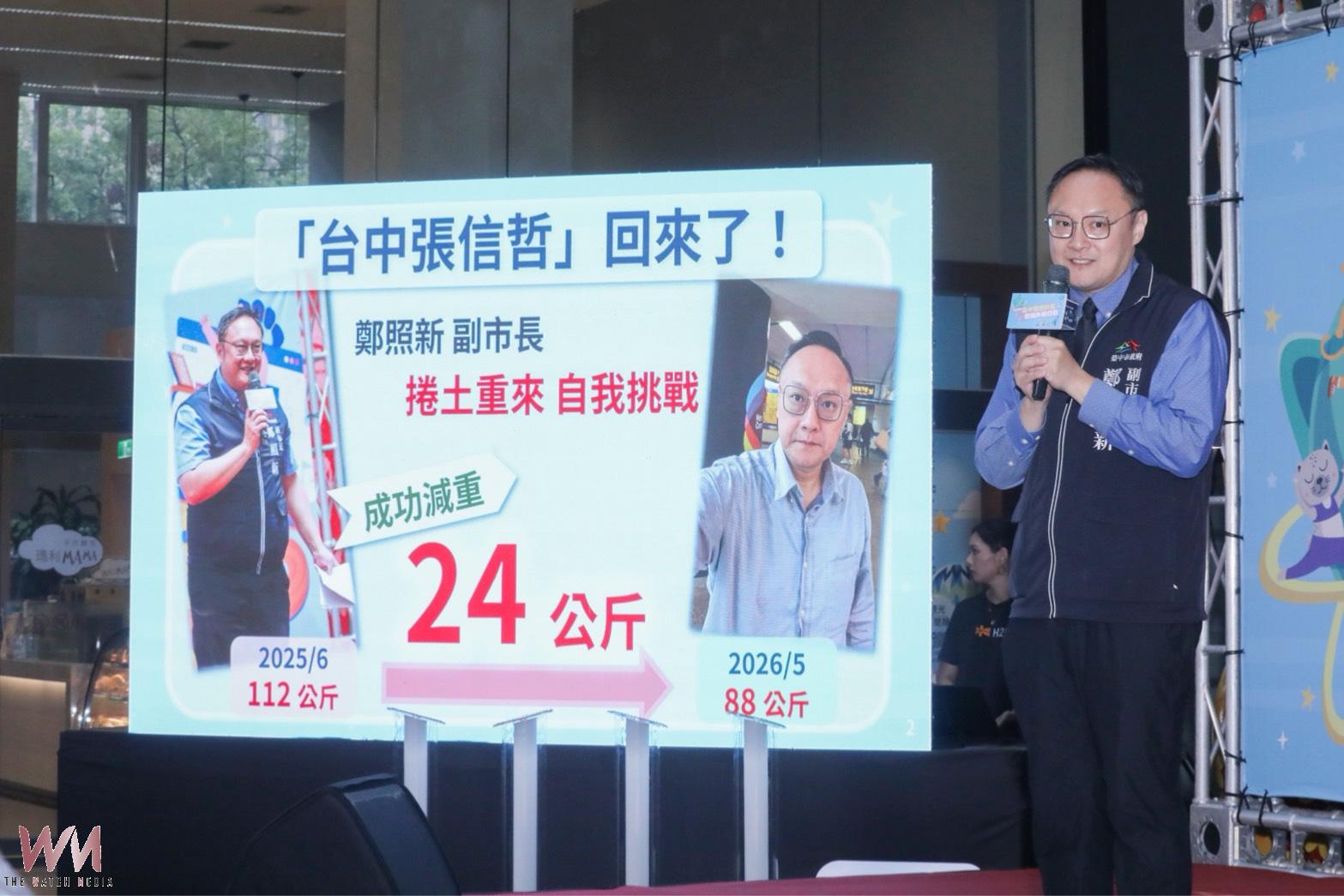 燃脂拚健康 台中星燃計畫開跑總獎金150萬 衛生局邀市民動起來 - https://www.watchmedia01.com
