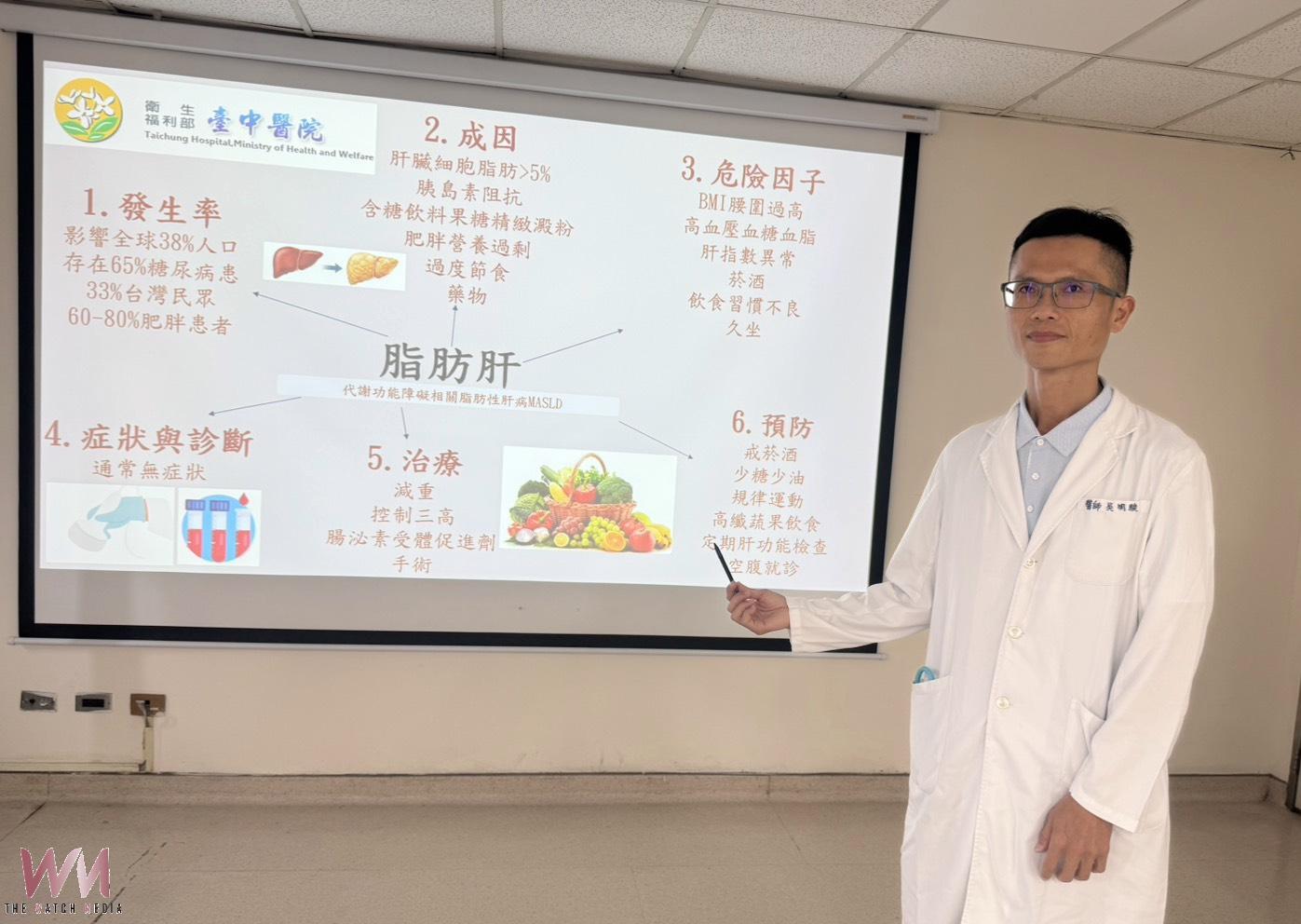 脂肪肝沉默埋危機 壯男血小板異常揪出肝纖維化警訊 - https://www.watchmedia01.com