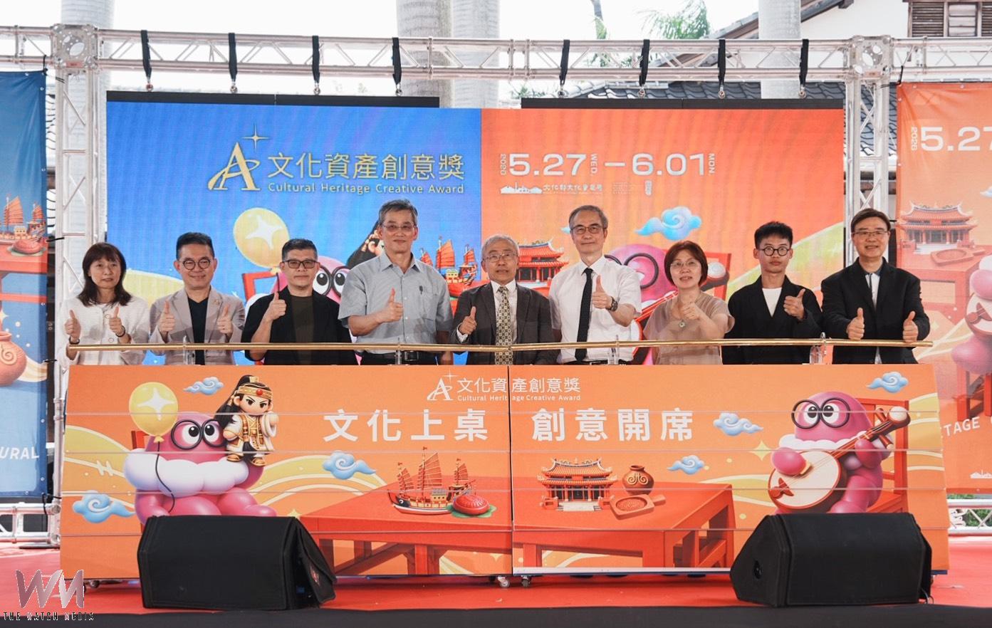 文資設計新秀齊聚台中 A+文化資產創意獎展現跨域創新力 - https://www.watchmedia01.com