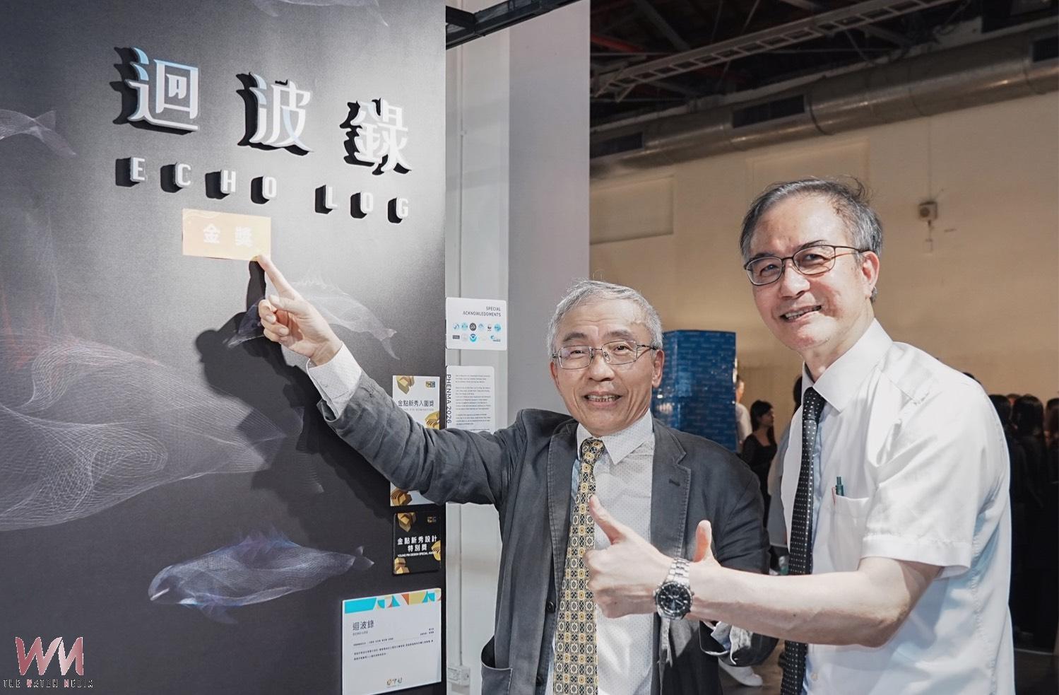 文資設計新秀齊聚台中 A+文化資產創意獎展現跨域創新力 - https://www.watchmedia01.com