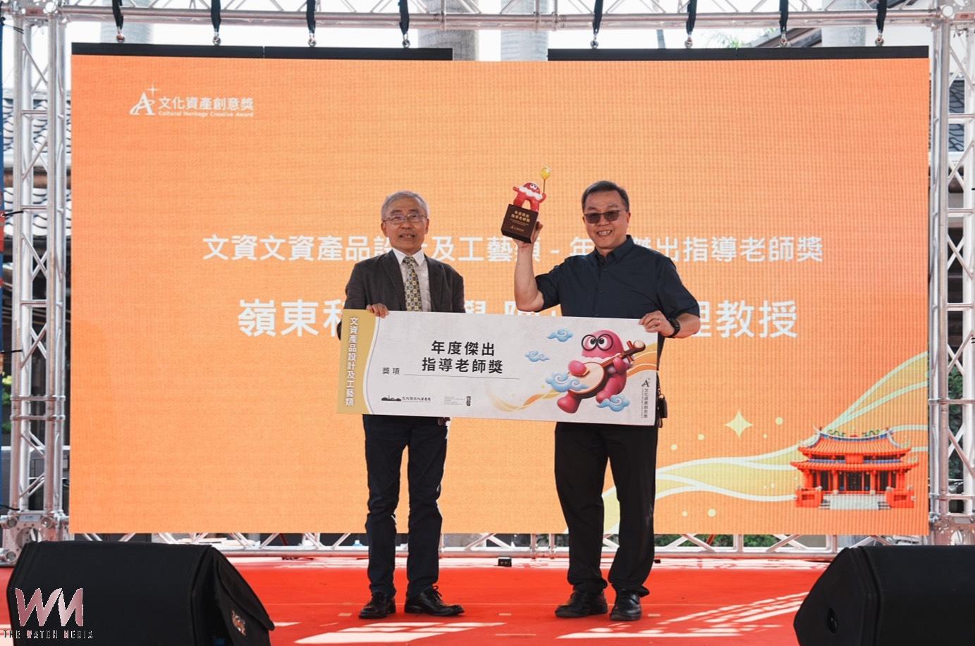 文資設計新秀齊聚台中 A+文化資產創意獎展現跨域創新力 - https://www.watchmedia01.com