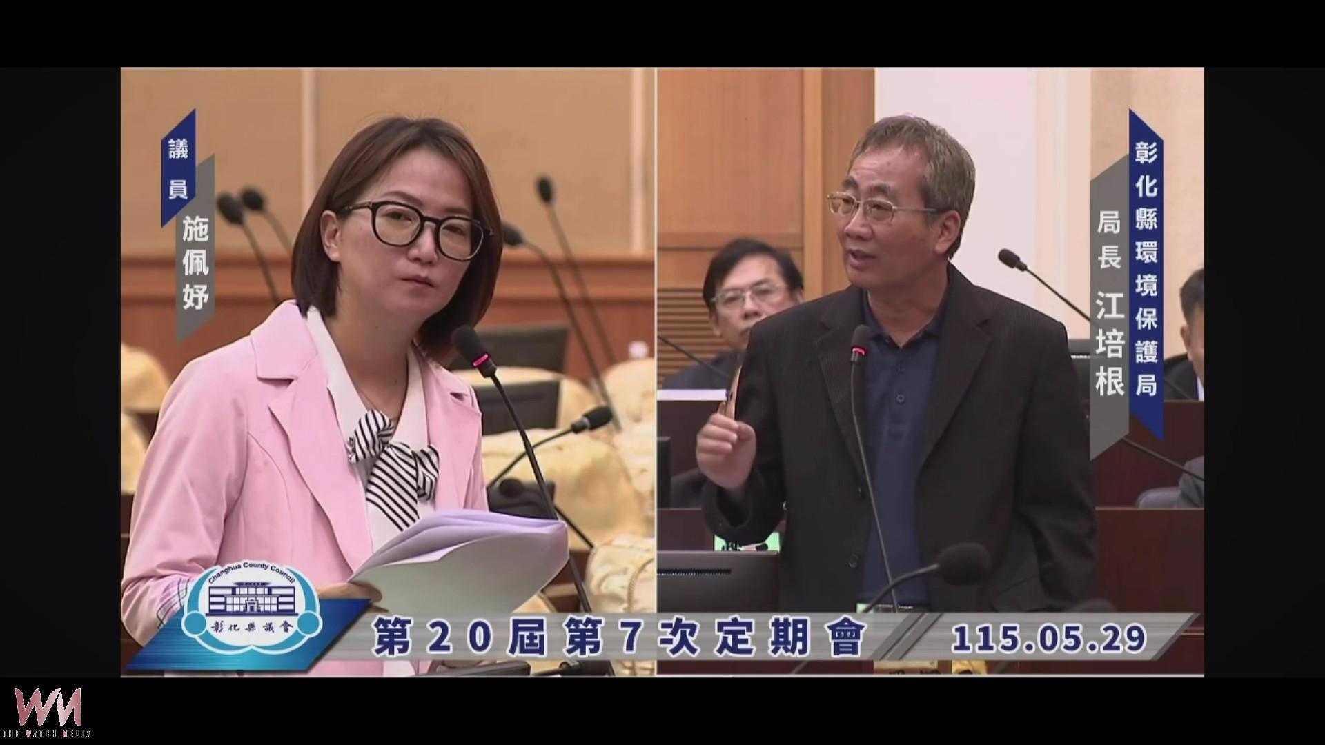 (有影片)/施佩妤質詢崙尾大火 籲強化跨局處稽查與工廠風險管理 - https://www.watchmedia01.com