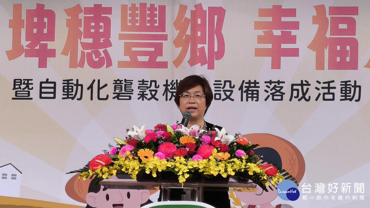 埤頭鄉農會自動化礱穀機械設備啟用典禮  全面展現農業多元發展成果