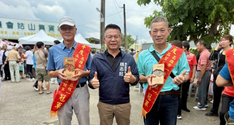 115年高雄鳳荔品質評鑑競賽揭曉 大樹區農友謝清男、劉文賢勇奪雙冠軍