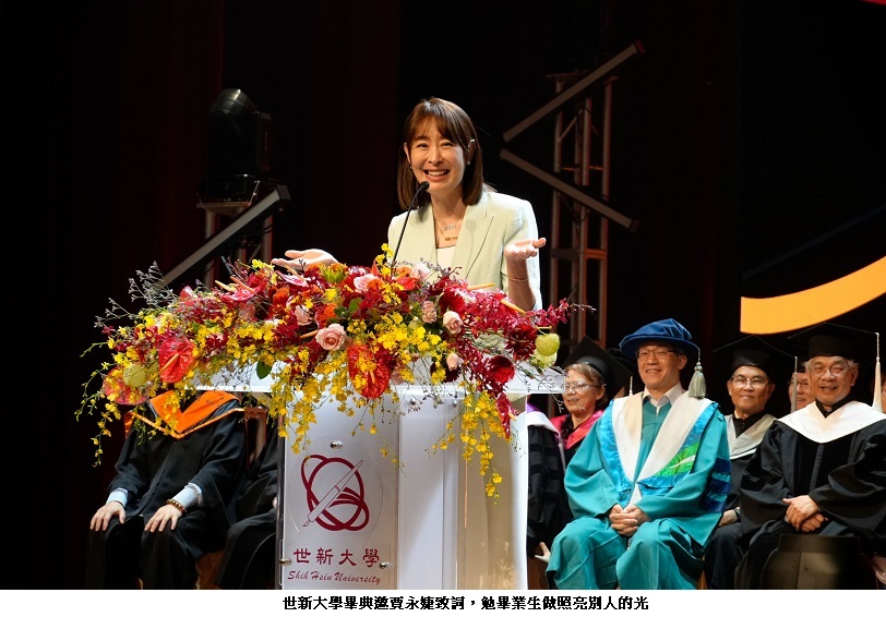 可能是一或多人和文字的圖像