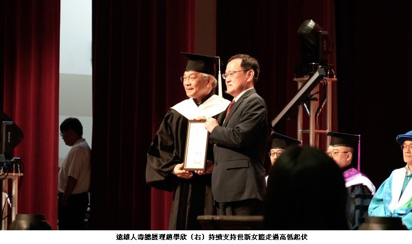 可能是顯示的文字是「遠雄人壽總經理越學欣 (右) 持續支持世新女籃走過高低起伏」的圖像