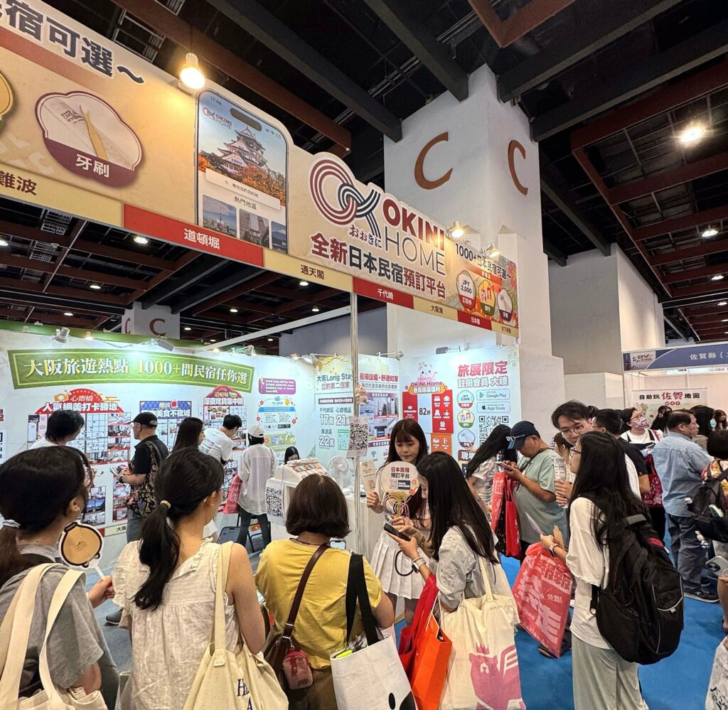 FMI JAPAN以PropTech重塑跨境置產服務 自研OKINI Home App提升交易透明度 6月巡迴台中高雄發表會 45 messageImage 1780046098755 1024x999 1