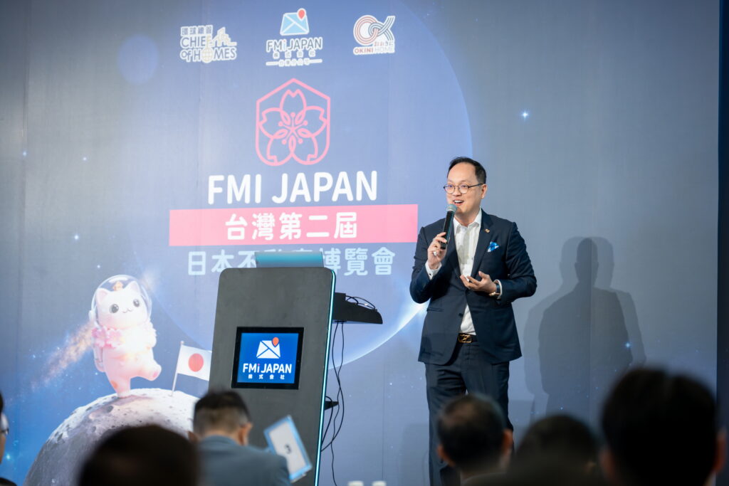 FMI JAPAN以PropTech重塑跨境置產服務 自研OKINI Home App提升交易透明度 6月巡迴台中高雄發表會 46 FMI JAPAN %E5%9C%96%E4%B8%89 1024x683 1
