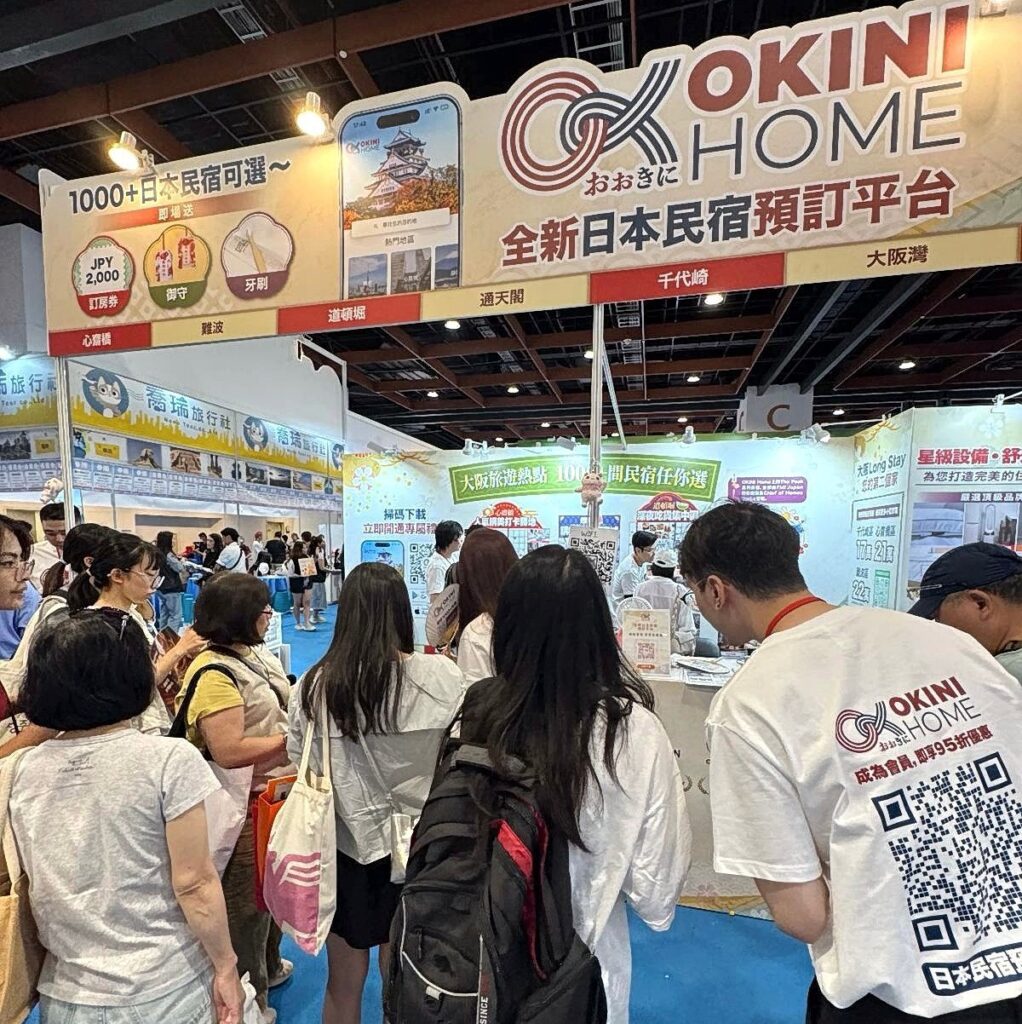 FMI JAPAN以PropTech重塑跨境置產服務 自研OKINI Home App提升交易透明度 6月巡迴台中高雄發表會 47 messageImage 1780046119099 1022x1024 1