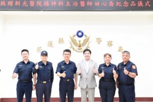 花蓮縣警察局辦理反詐心理操控專題演講 AI阻詐教練上線醫師解析 詐騙不是騙技術 而是騙人心 39 MEITU 20260530 104850516 300x200 1