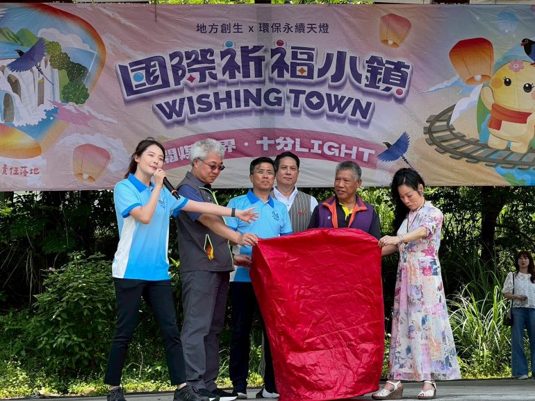 祈福文化結合永續教育 新北創客攜手平溪推環保天燈 57 《圖說》平溪環保永續天燈發佈儀式。〈教育局提供〉