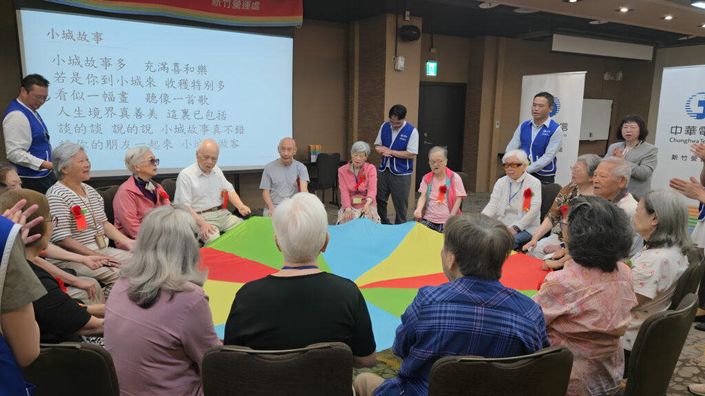 一里雲村醫養園區攜手中華電信!用音樂療癒點亮幸福老化 讓ESG走進醫養長照現場 34 03 %E9%95%B7%E8%BC%A9 1024x576 1