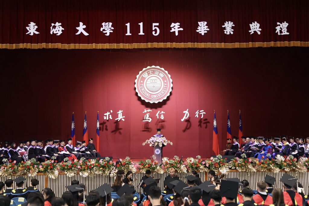 東海大學畢業典禮 李詩欽勉畢業生鎖定「海外1兆美金台商市場」 39 %E5%9C%96%E8%AA%AA%E4%BA%8C%E6%9D%B1%E6%B5%B7%E5%A4%A7%E5%AD%B8%E6%96%BC%E4%BB%8A30%E6%97%A5%E6%96%BC%E4%B8%AD%E6%AD%A3%E5%A0%82%E8%88%89%E8%A1%8C115%E5%AD%B8%E5%B9%B4%E5%BA%A6%E7%95%A2%E6%A5%AD%E5%85%B8%E7%A6%AE 1024x683 1