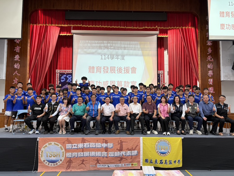 東石高中發展體育運動有成，辦「體育發展後援會慶功感恩餐會」活動，場面熱絡而溫馨。（圖/記者黃采琳攝）