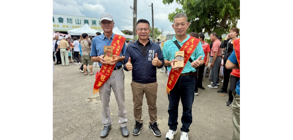 115年高雄鳳荔品質評鑑競賽揭曉 大樹區農友謝清男、劉文賢勇奪雙冠軍