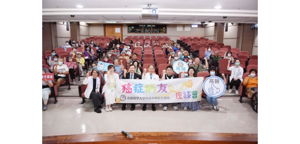 2026年「髓」心同行 高醫多發性骨髓瘤病友會把愛說出來 用藝術療癒抗癌過程