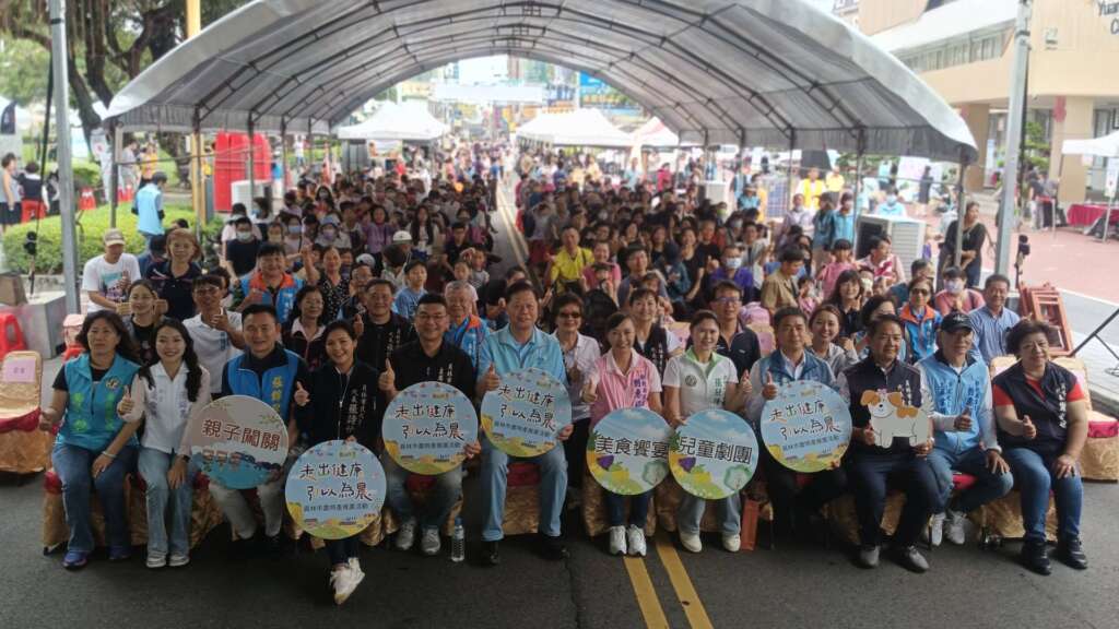 ▲員林市公所舉辦「走出健康 引以為農」農特產推廣暨寵物同樂會合影。（圖／記者林明佑翻攝）